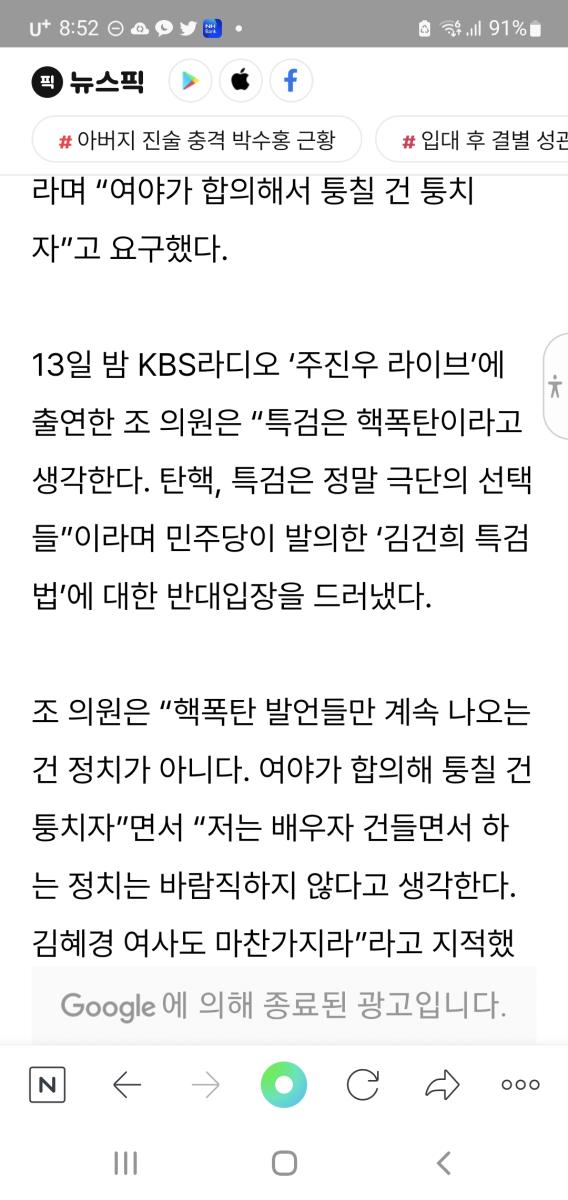 Screenshot_20220914-085219_NAVER.jpg