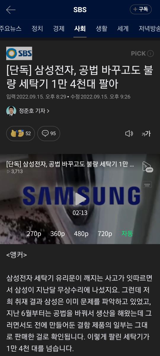 Screenshot_20220915-230317_Samsung Internet.jpg