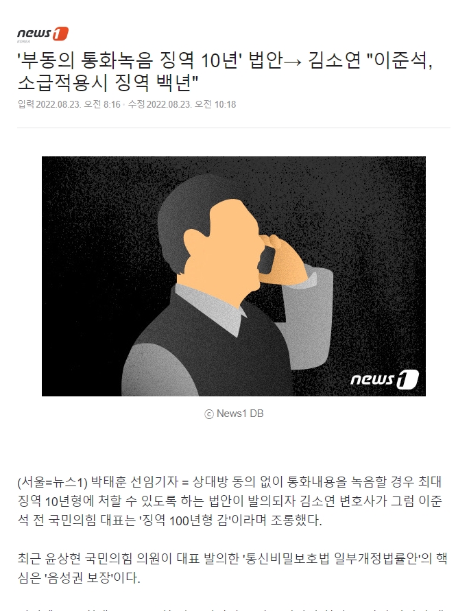 뉴스1.jpg