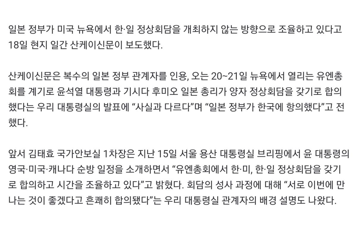 Screenshot_20220918_110758_NAVER.jpg