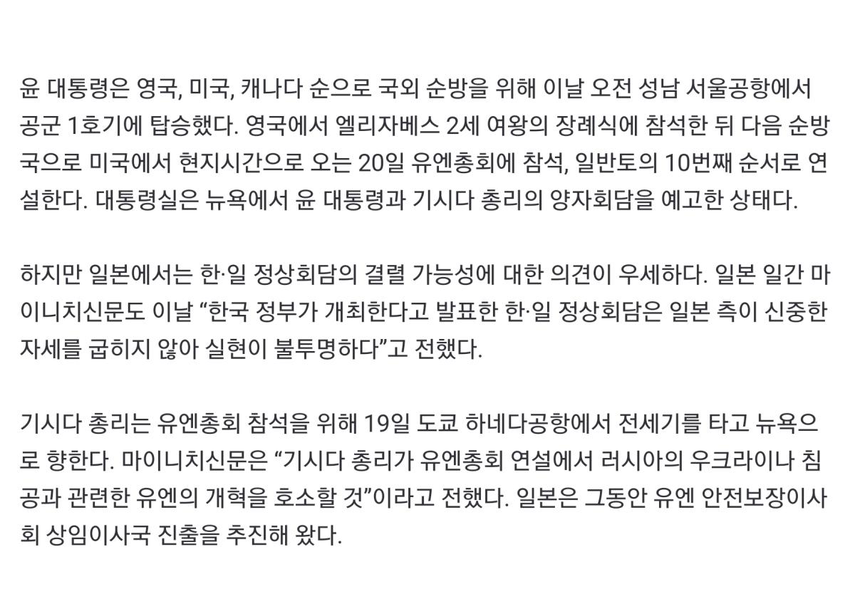 Screenshot_20220918_110850_NAVER.jpg