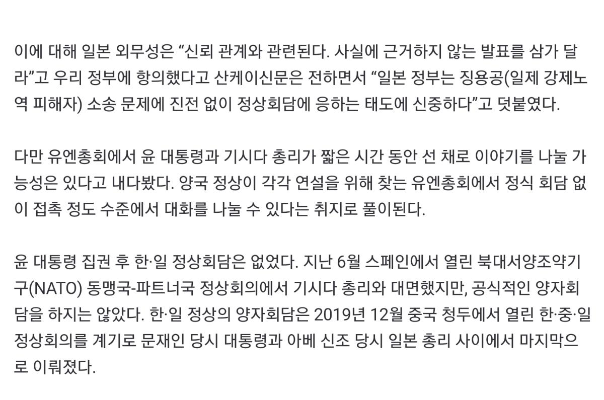 Screenshot_20220918_110824_NAVER.jpg