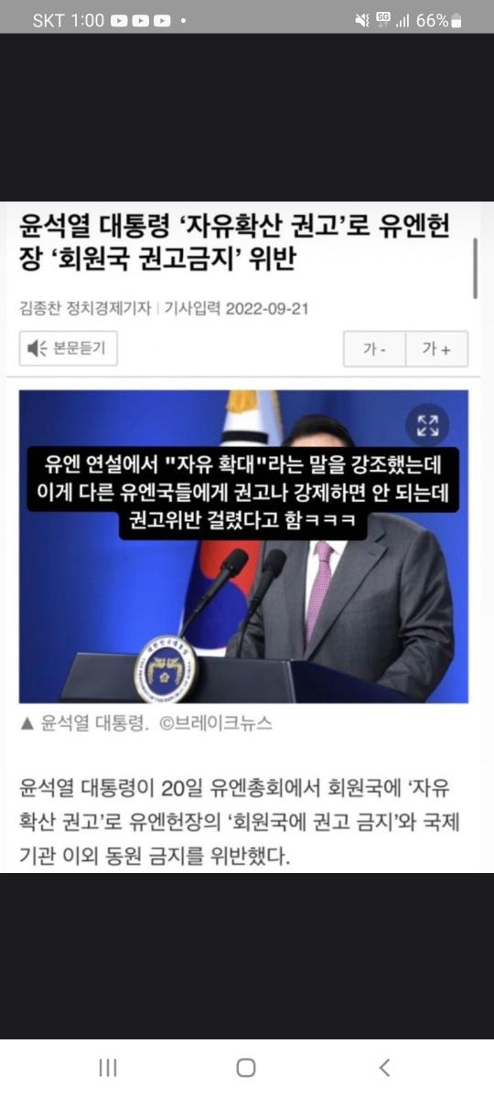 Screenshot_20220921-130056_NAVER.jpg