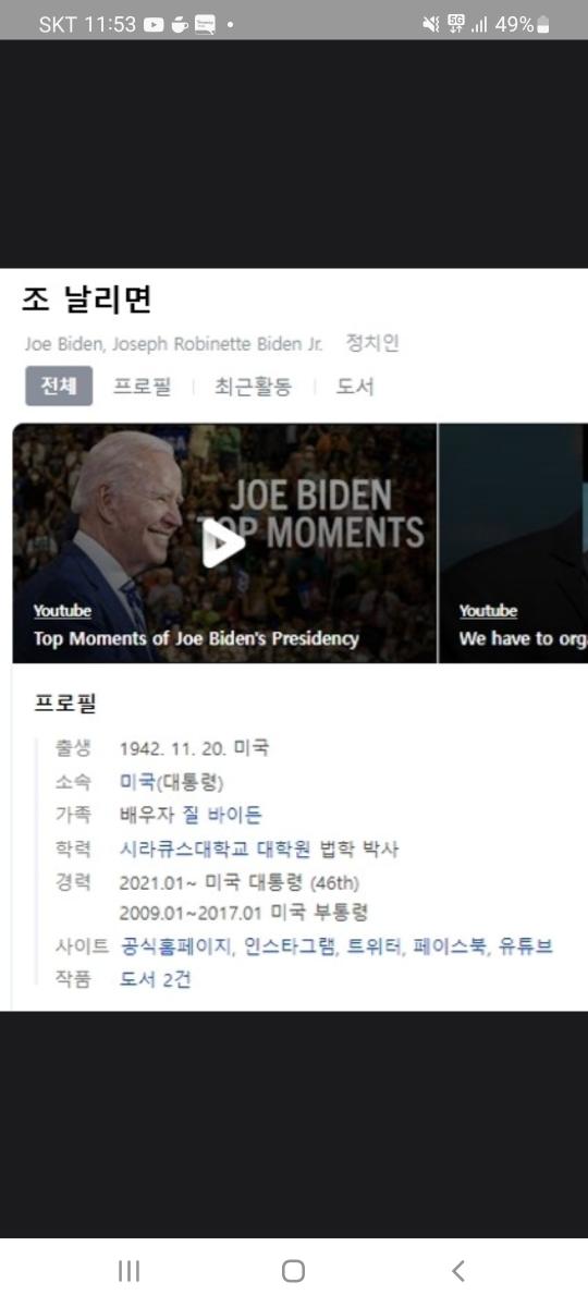 Screenshot_20220922-235335_NAVER.jpg