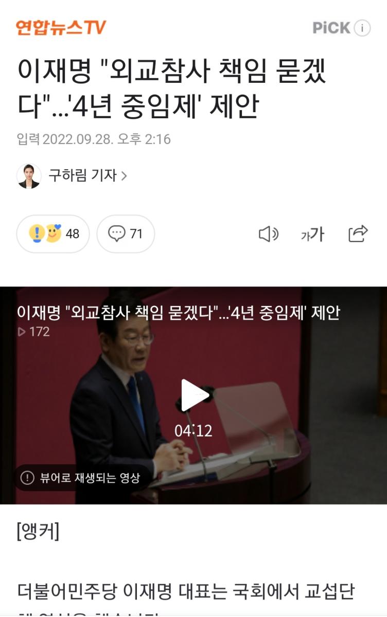 Screenshot_20220928-144727_NAVER.jpg