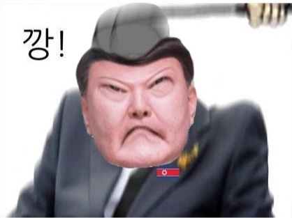 깡윤석열북한.jpg