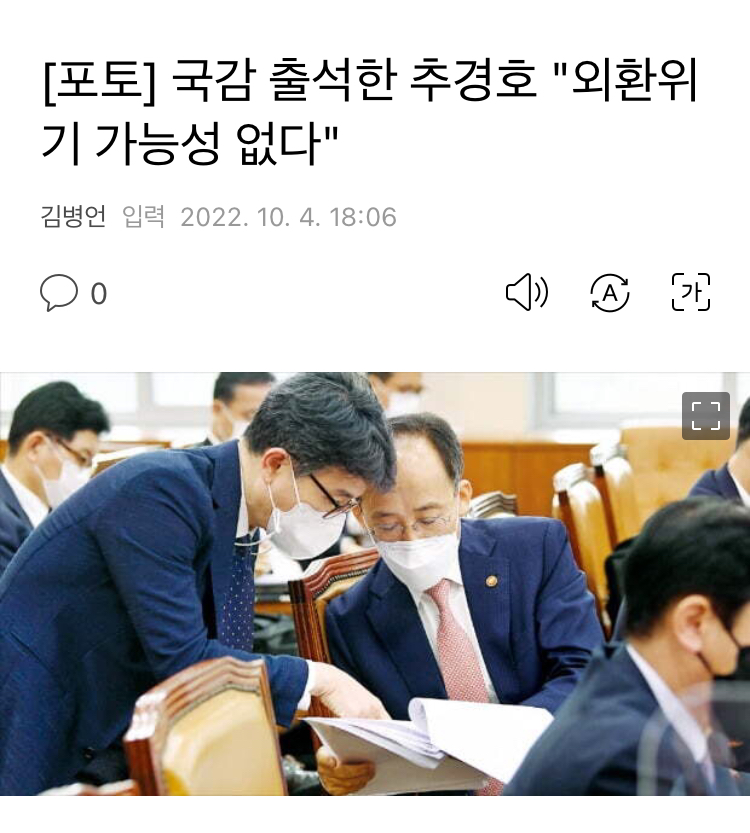 외환위기.jpeg