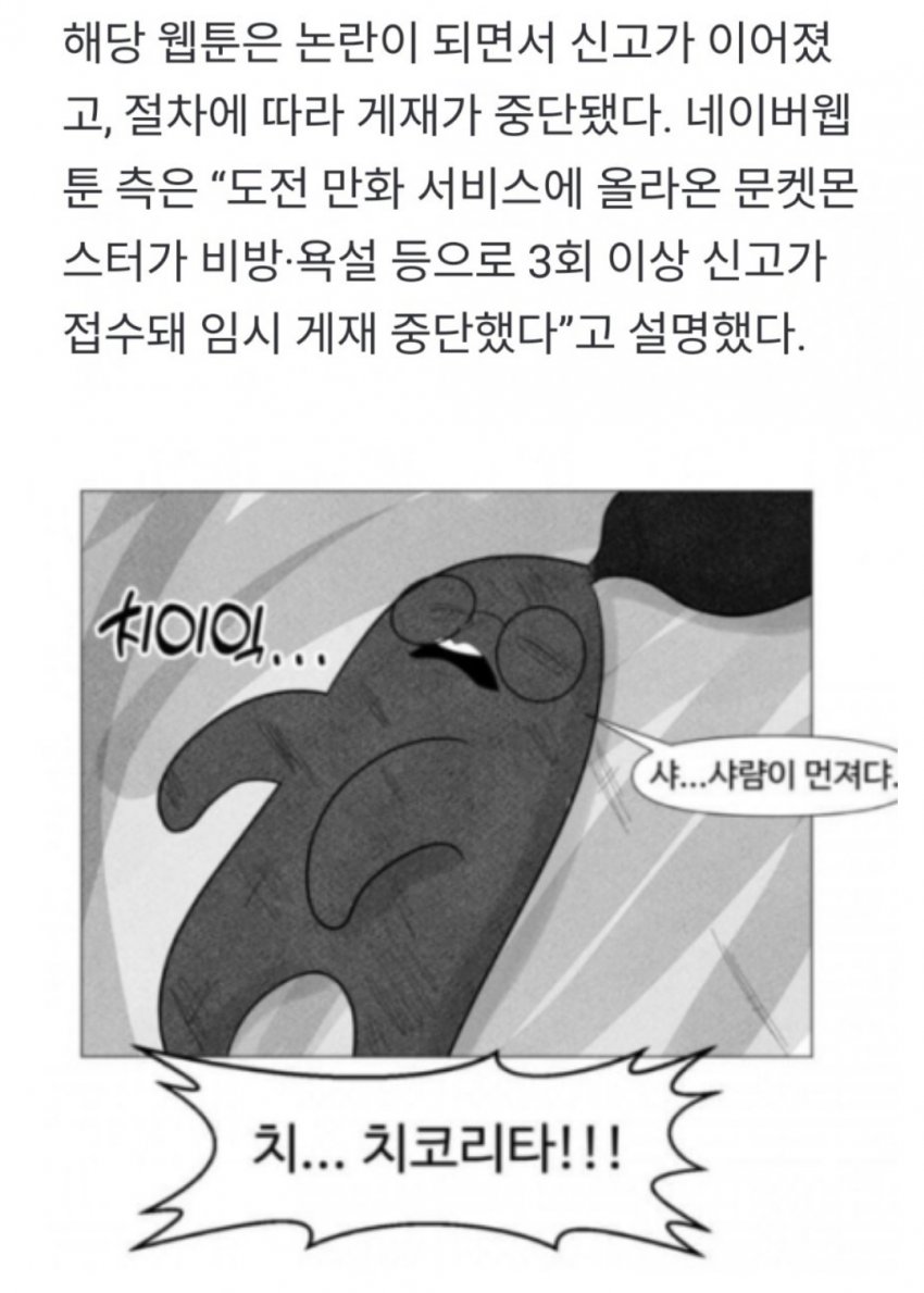 문코리타3.jpg