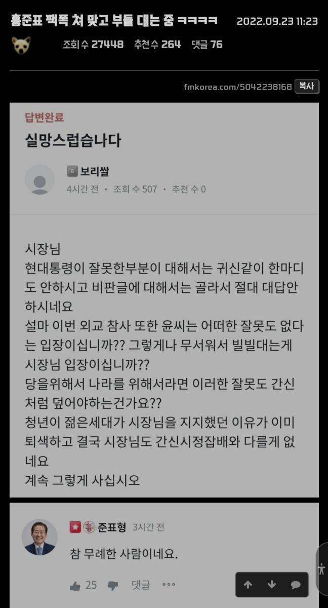 Screenshot_20220923-124044_Samsung Internet.jpg