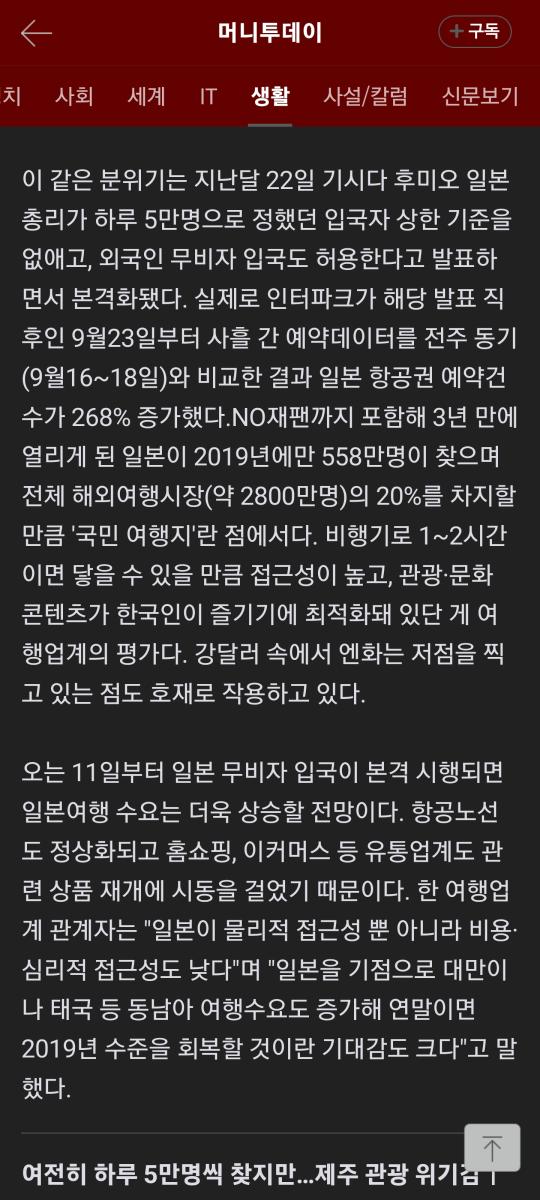 Screenshot_20221004-092637_Samsung Internet.jpg