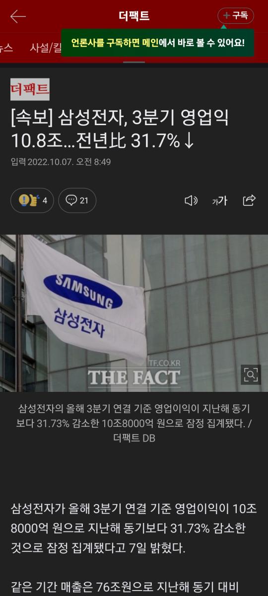 Screenshot_20221007-085414_Samsung Internet.jpg