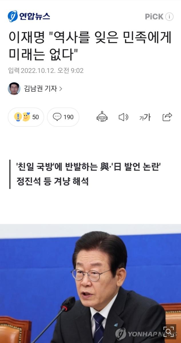 Screenshot_20221012_140013_NAVER.jpg