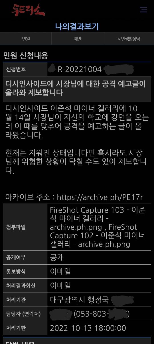 Screenshot_20221013-214056_Samsung Internet.jpg