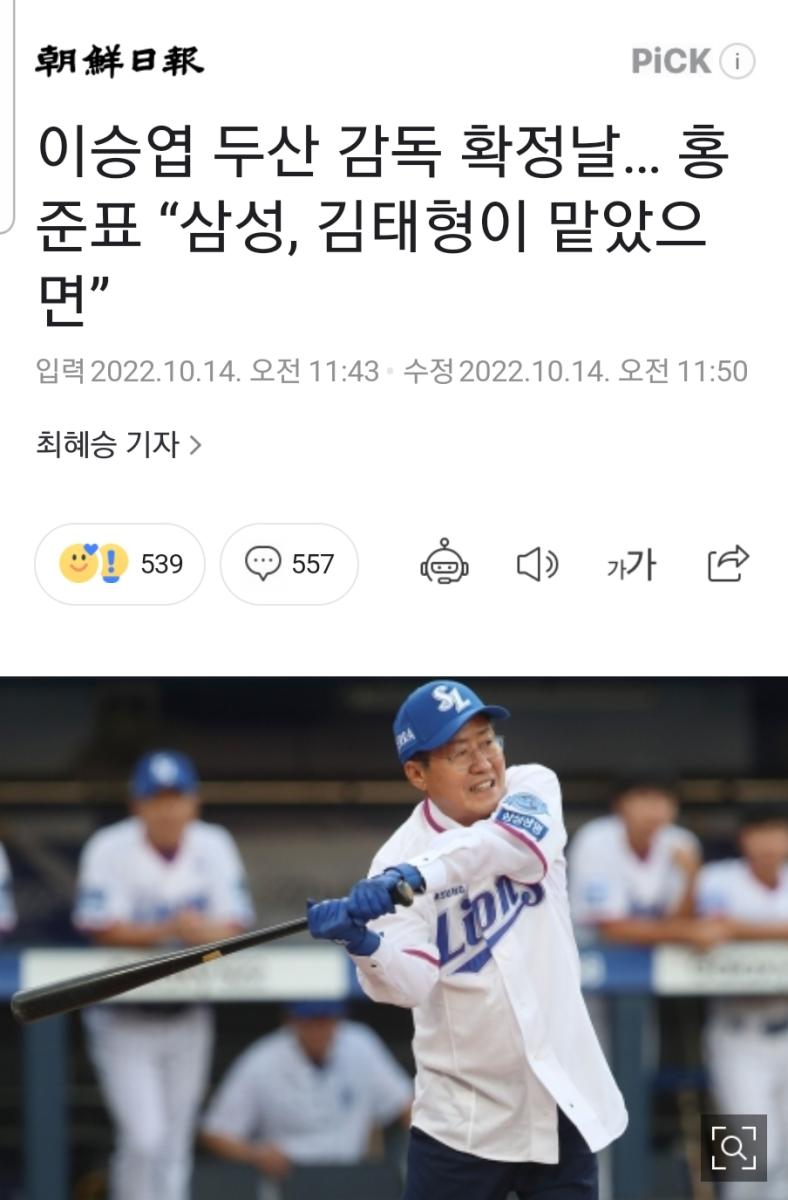 Screenshot_20221014_174201_NAVER.jpg