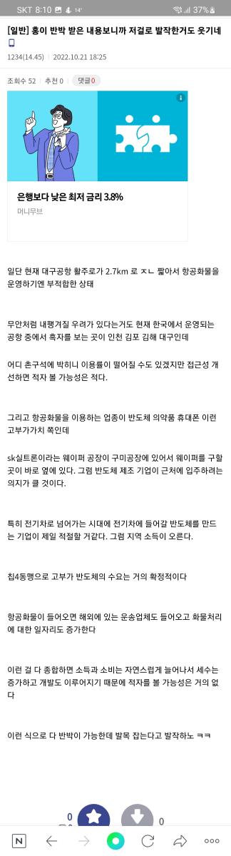 Screenshot_20221021-201011_NAVER.jpg