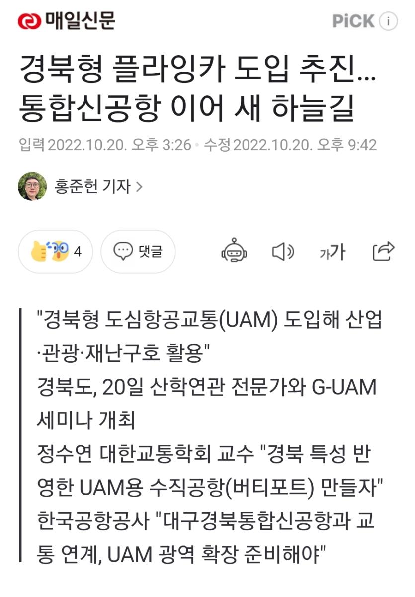 Screenshot_20221021_230053_NAVER.jpg