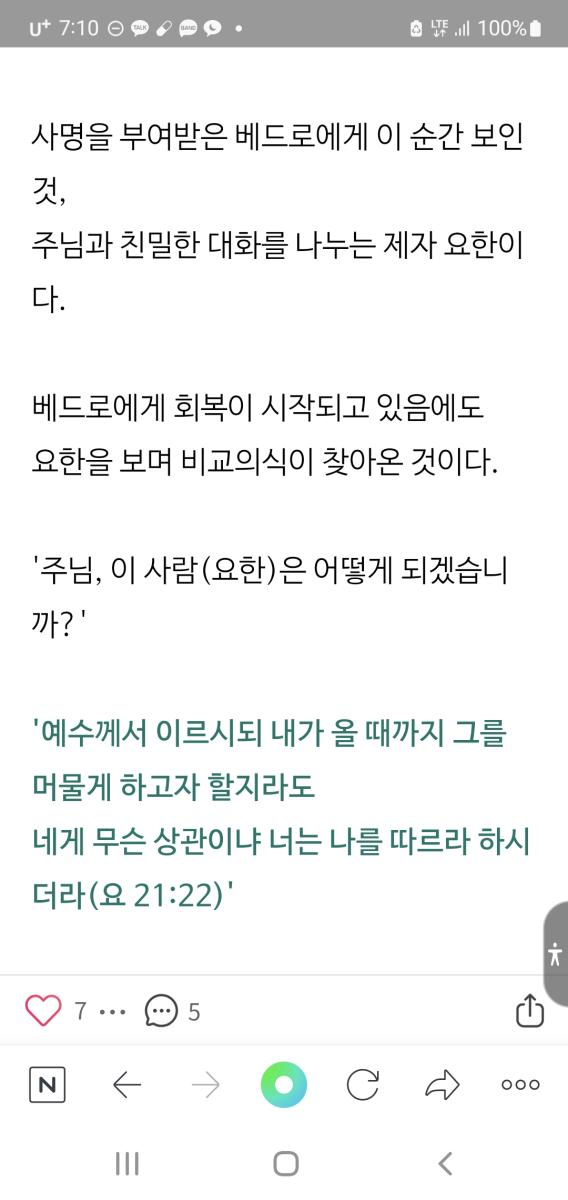 Screenshot_20221022-191009_NAVER.jpg