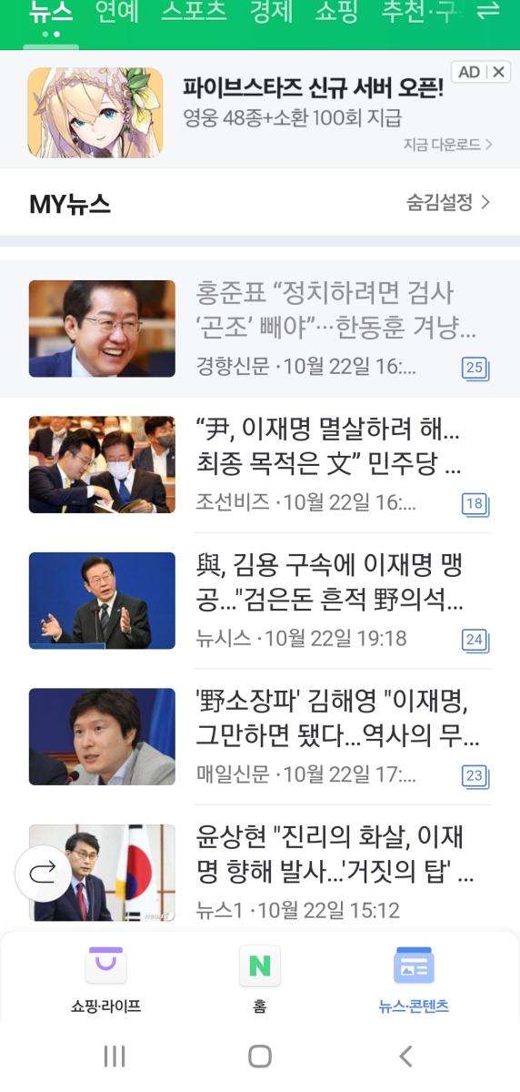 Screenshot_20221023-015057_NAVER.jpg