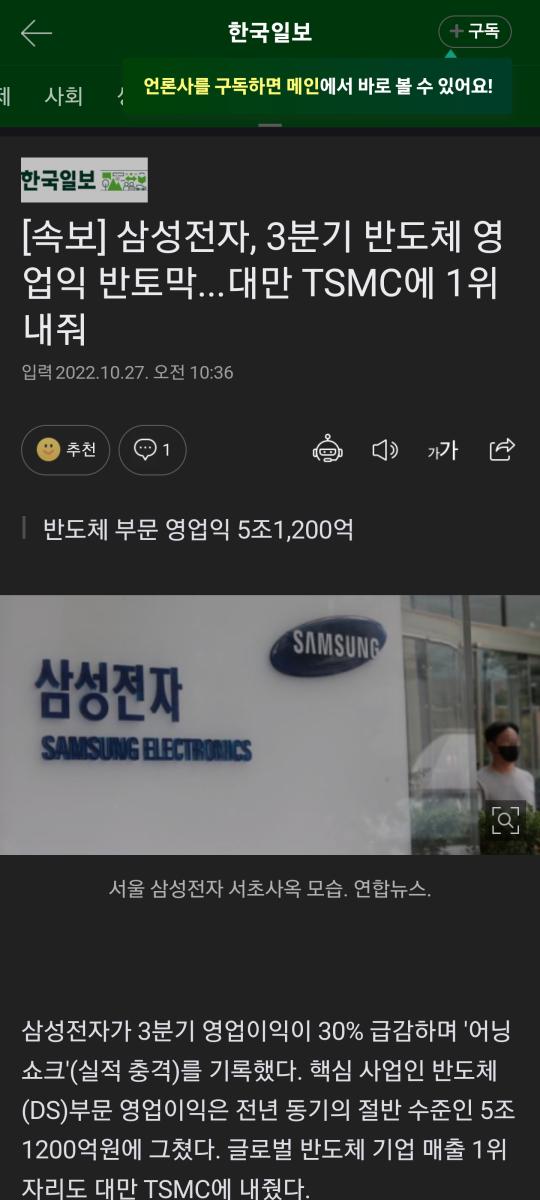 Screenshot_20221027-103735_Samsung Internet.jpg