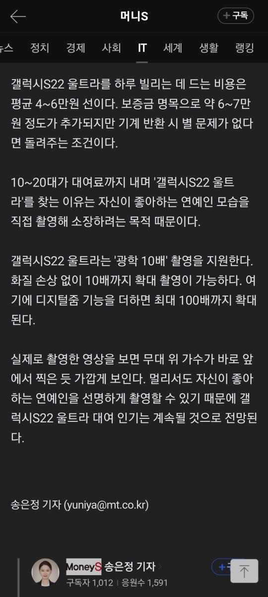 Screenshot_20221027-085853_Samsung Internet.jpg