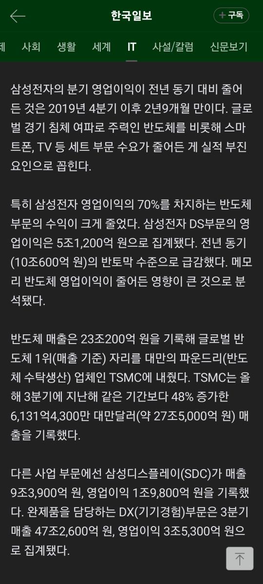Screenshot_20221027-103848_Samsung Internet.jpg