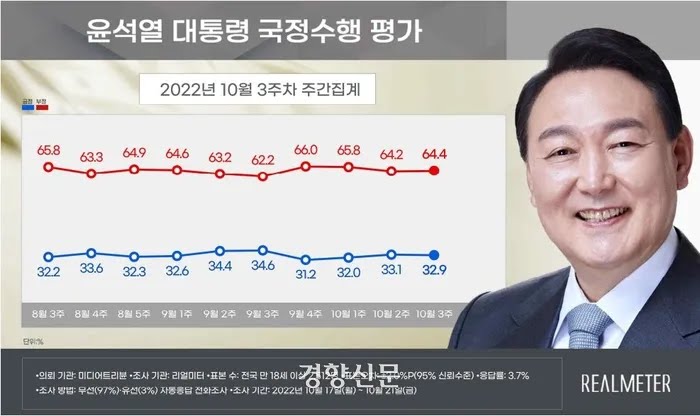 news-p.v1.20221024.10220fe4b61842cc8d00b1d93bf27512_P1.jpeg