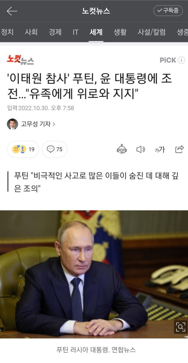 Screenshot_20221030-213248_NAVER.jpg