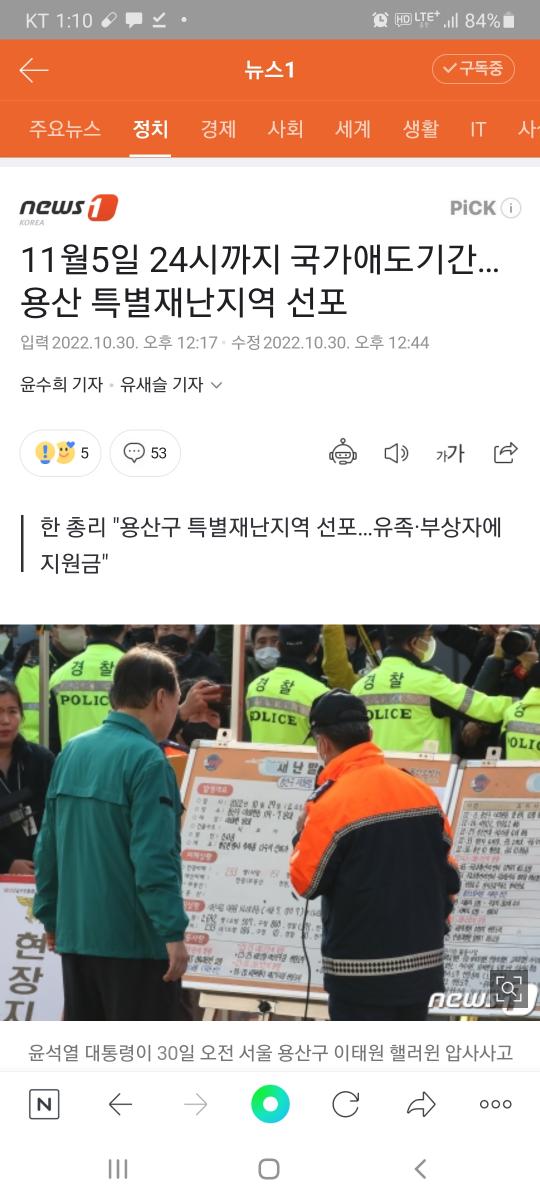 Screenshot_20221030-131039_NAVER.jpg