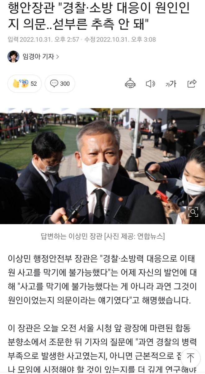 Screenshot_20221031_155132_NAVER.jpg