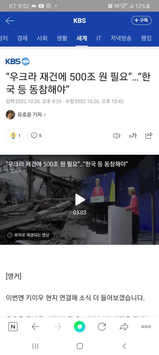 Screenshot_20221101-215234_NAVER.jpg