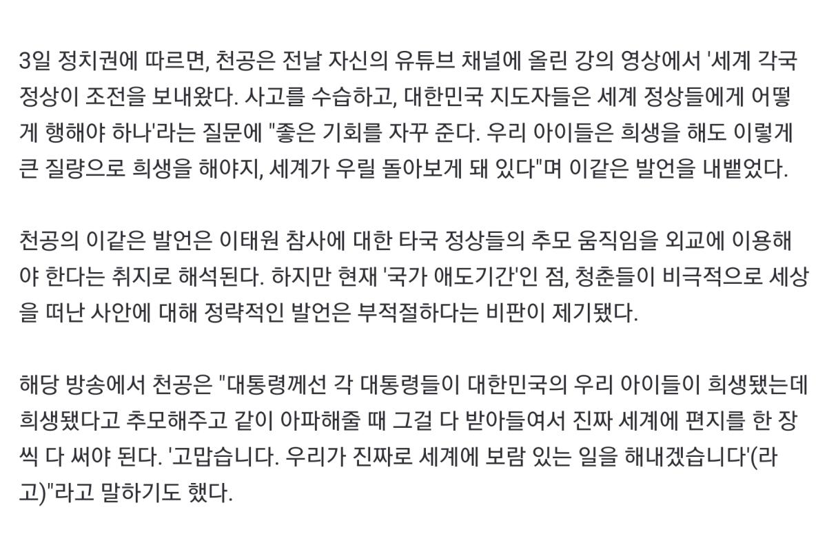 Screenshot_20221103_113330_NAVER.jpg