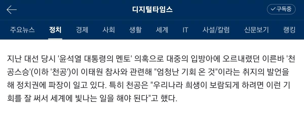 Screenshot_20221103_113313_NAVER.jpg