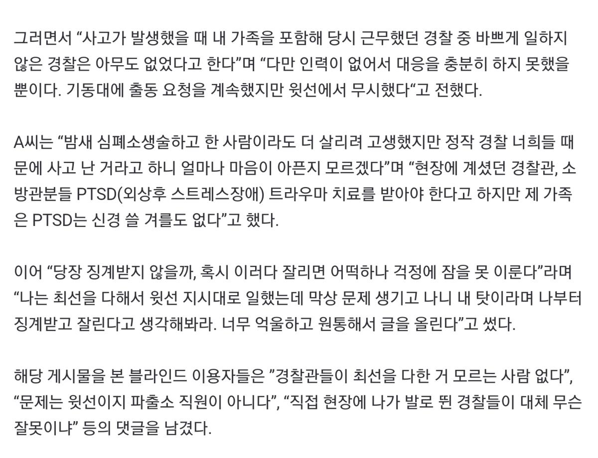 Screenshot_20221104_110140_NAVER.jpg