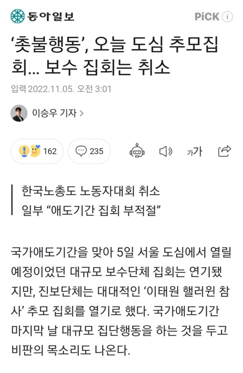 Screenshot_20221105_121829_NAVER.jpg