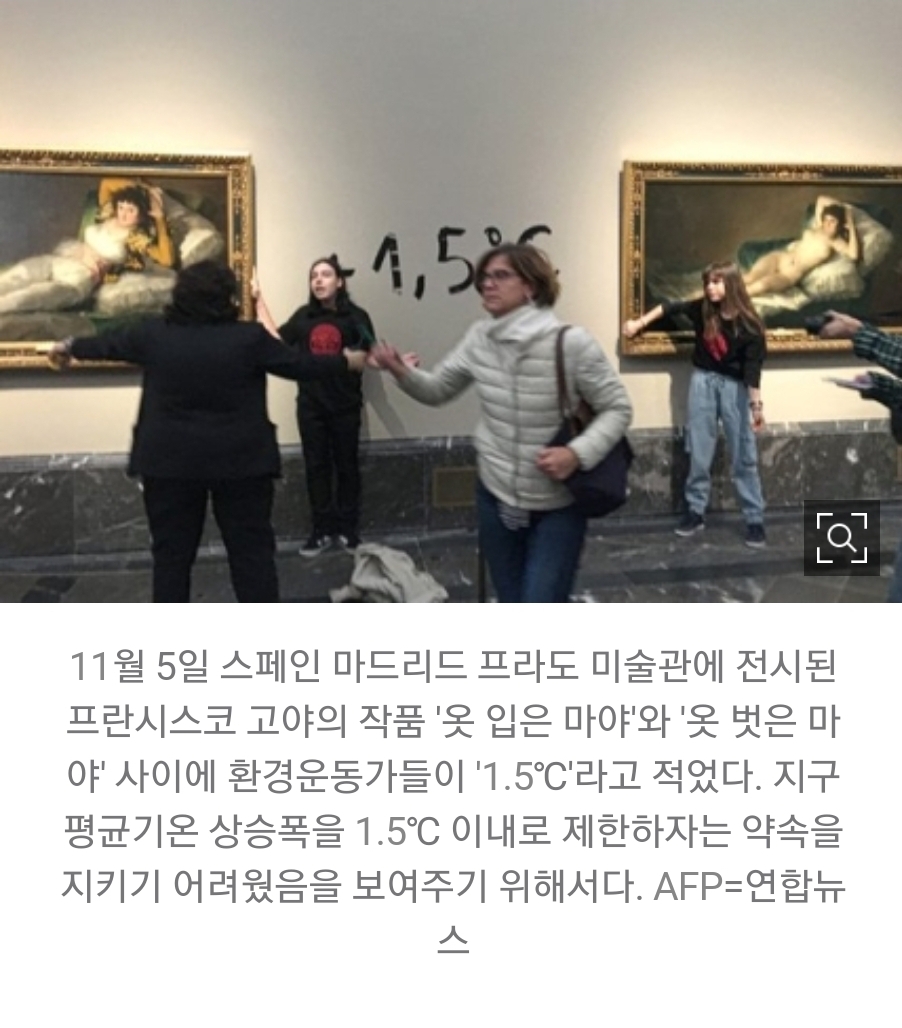 Screenshot_20221106_150730_NAVER.jpg