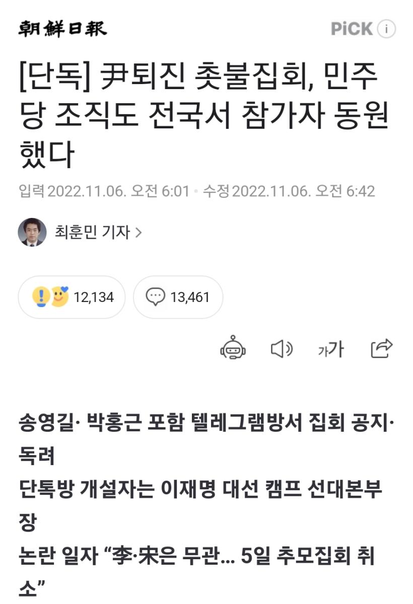 Screenshot_20221106_213937_NAVER.jpg