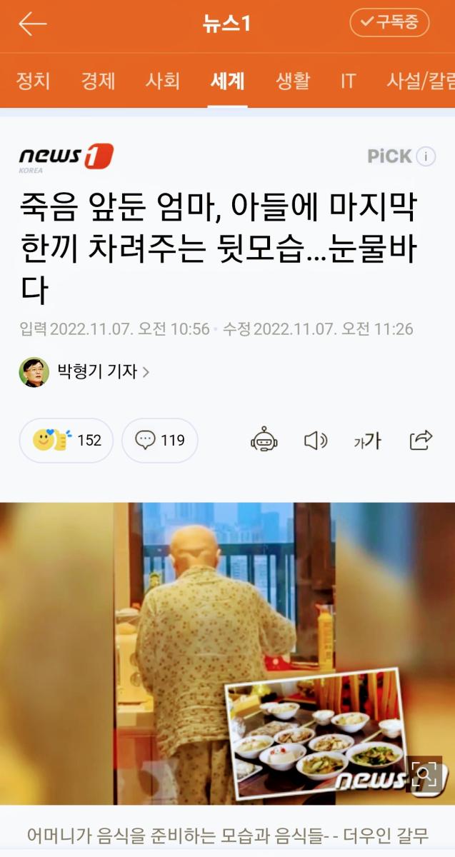 Screenshot_20221107-162932_NAVER.jpg