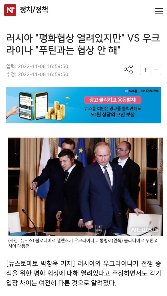 Screenshot_20221110-142743_NAVER.jpg