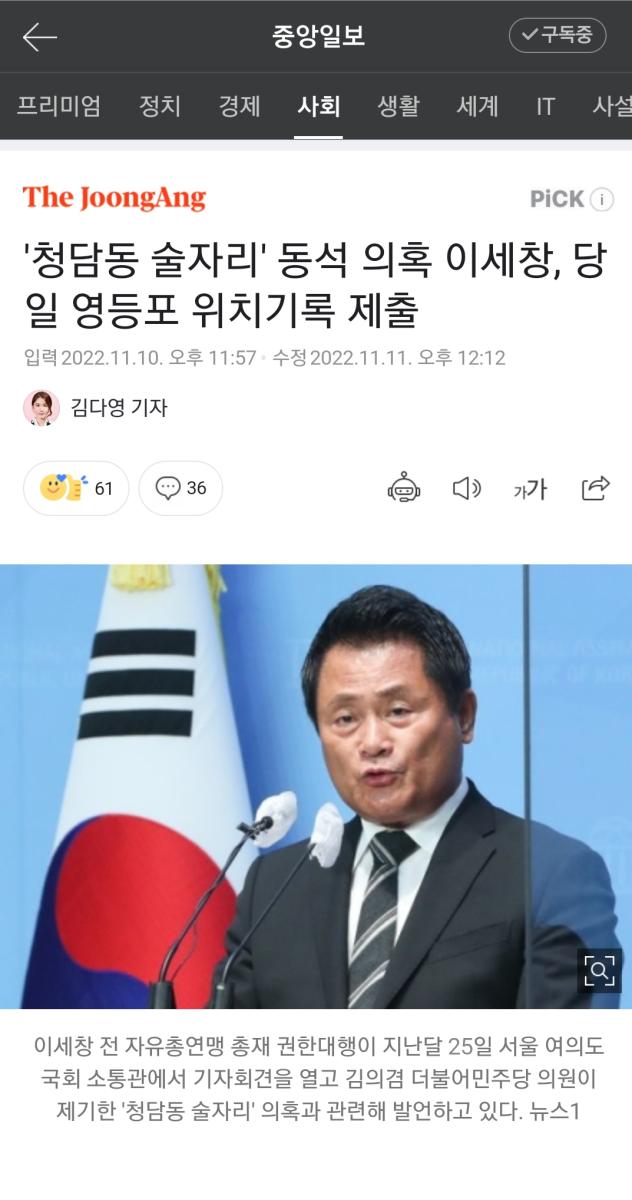 Screenshot_20221111-121503_NAVER.jpg