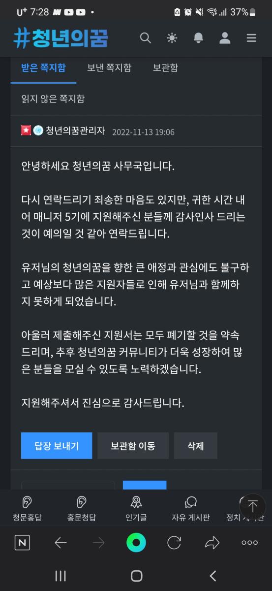 Screenshot_20221113-192859_NAVER.jpg