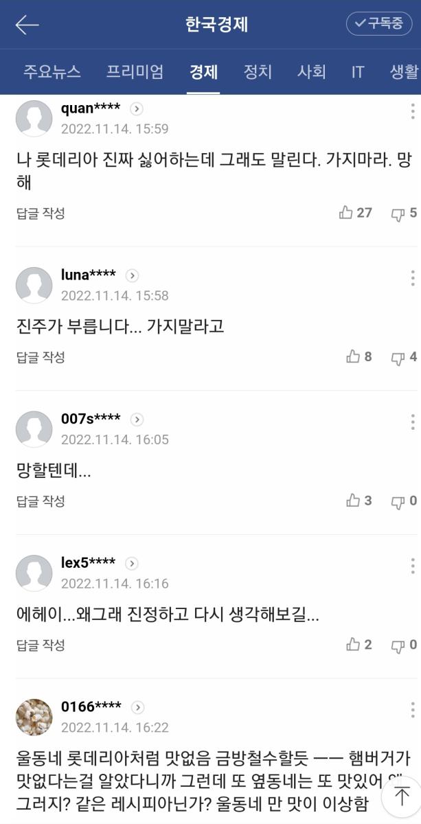 Screenshot_20221114-162717_NAVER.jpg