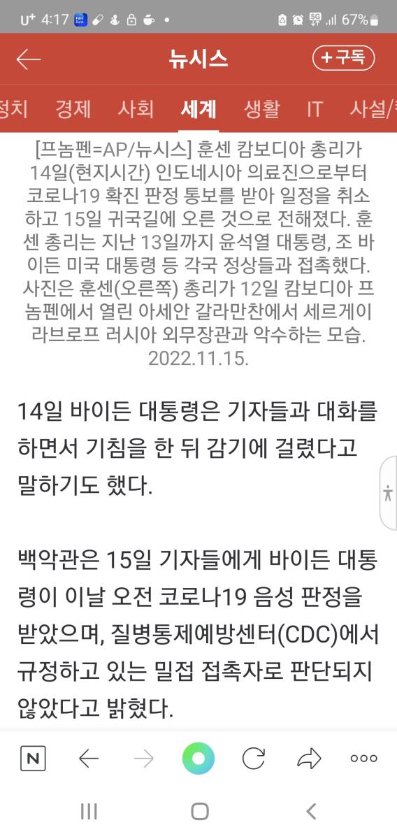 Screenshot_20221115_161759_NAVER.jpg