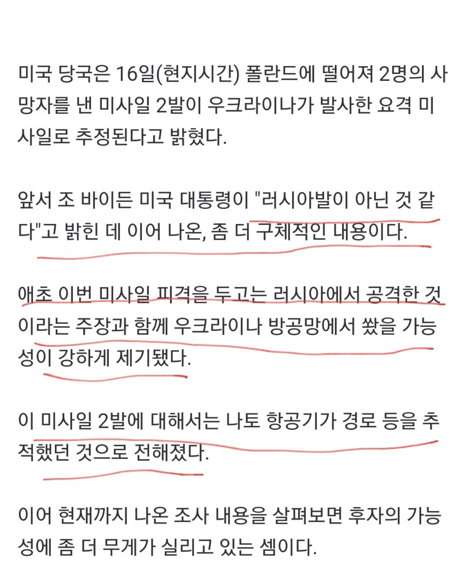 Screenshot_20221116-141929_NAVER.jpg