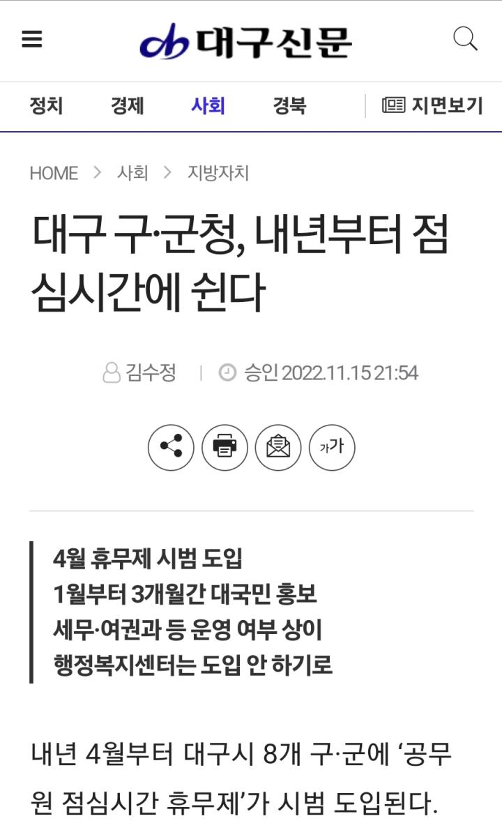 Screenshot_20221116_172158_NAVER.jpg