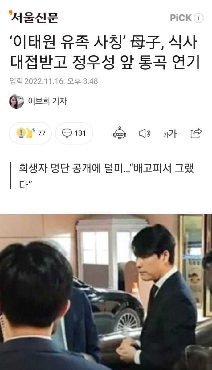 Screenshot_20221116_173020_NAVER.jpg