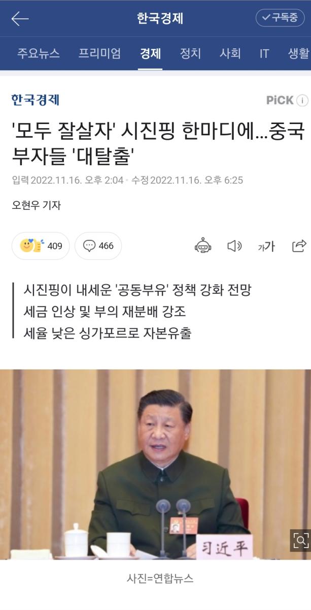 Screenshot_20221116-202226_NAVER.jpg