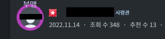 부맴 개정.png.jpg