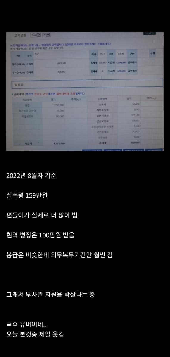 Screenshot_20221119_001639_Samsung Internet.png.jpg