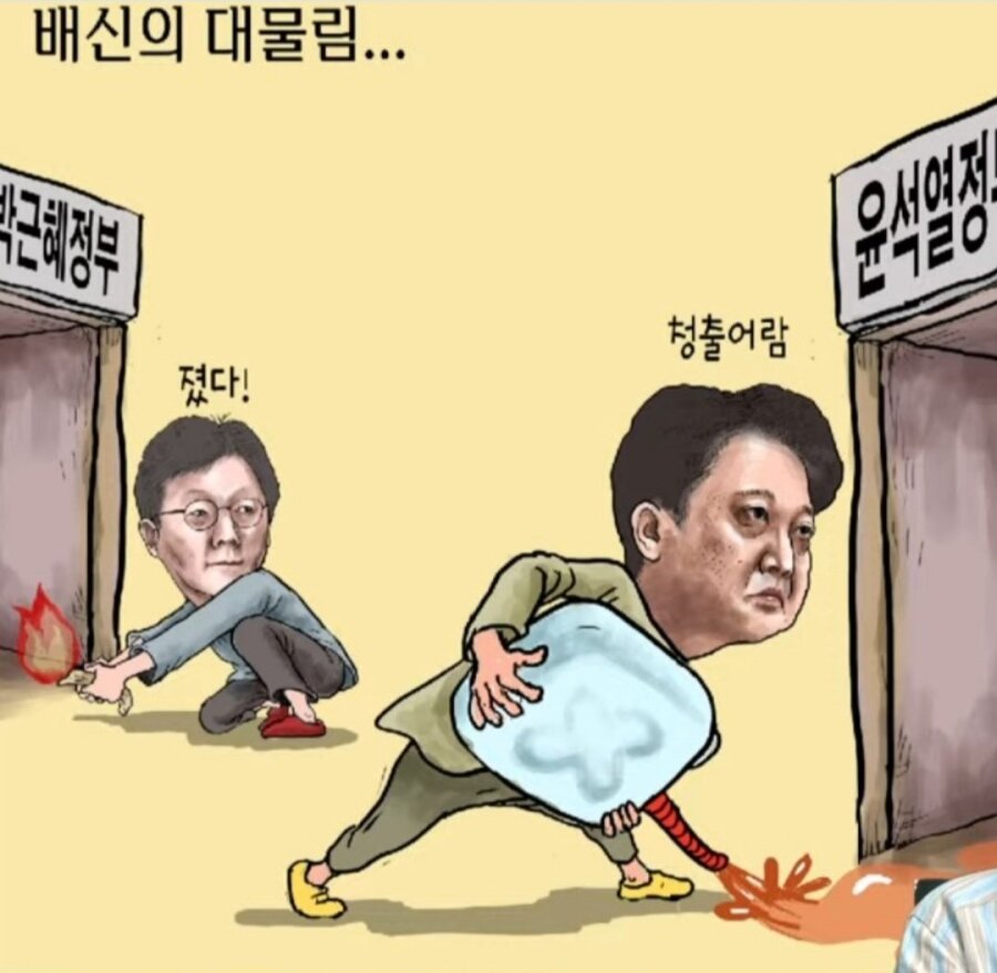 배신의대물림.jpg