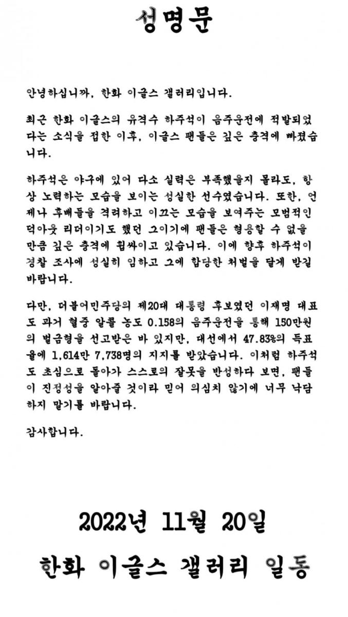 한화이글스.jpg